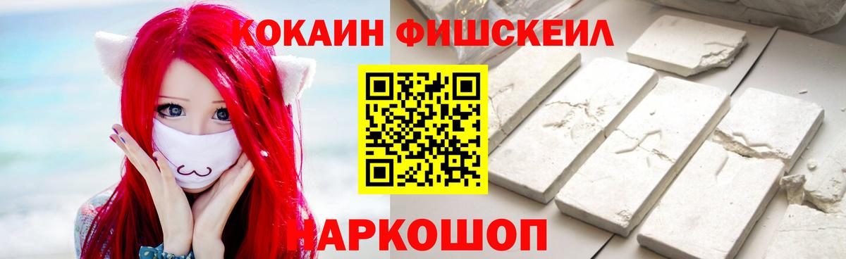 Кокаин Перу Торжок