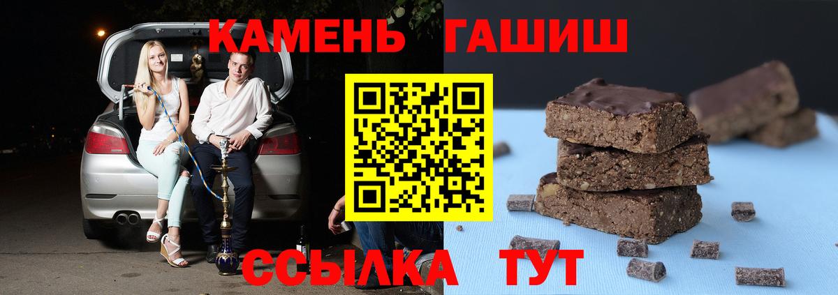 ГАШ ice o lator Торжок