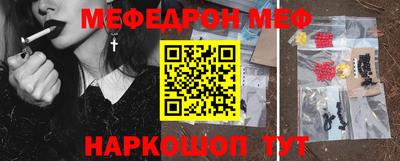 марки nbome Бугуруслан