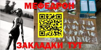 меф VHQ Бузулук