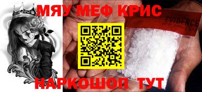 меф VHQ Бузулук