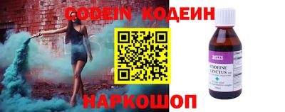 мефедрон VHQ Будённовск