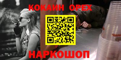 мефедрон VHQ Будённовск