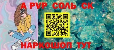 марки nbome Бугуруслан