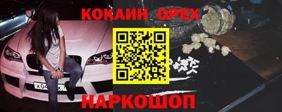 меф VHQ Бузулук