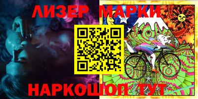 марки nbome Бугуруслан