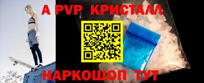 марки nbome Бугуруслан