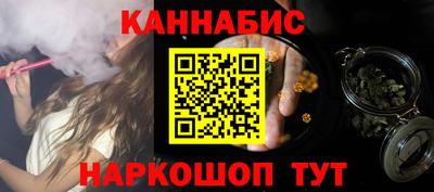 марки nbome Бугуруслан