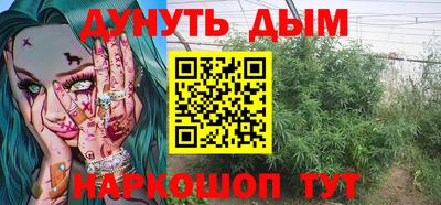 мефедрон VHQ Будённовск