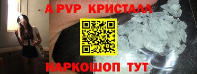 меф VHQ Бузулук