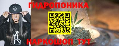 марки nbome Бугуруслан