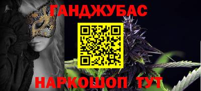 мефедрон VHQ Будённовск