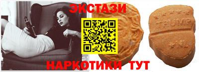 мефедрон VHQ Будённовск