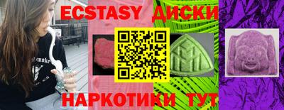 марки nbome Бугуруслан