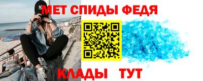 меф VHQ Бузулук