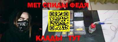 мефедрон VHQ Будённовск