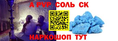 меф VHQ Бузулук