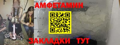 марки nbome Бугуруслан