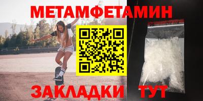 марки nbome Бугуруслан