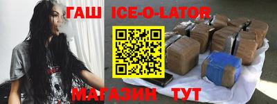 марки nbome Бугуруслан