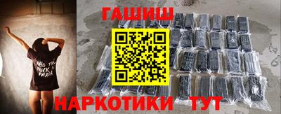 марки nbome Бугуруслан