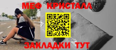 мефедрон VHQ Будённовск