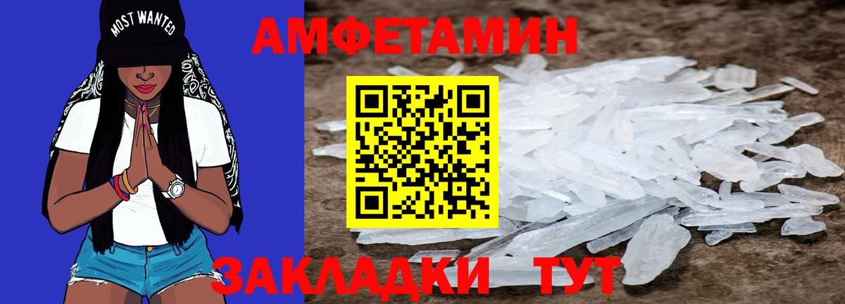 Первитин витя Торжок
