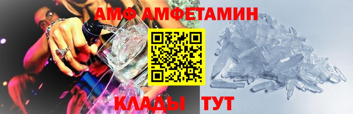 Торжок  Метамфетамин мет  Вход с VPN 