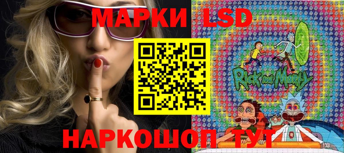 Марки 25I-NBOMe 1,5мг  Вход с VPN  Торжок 