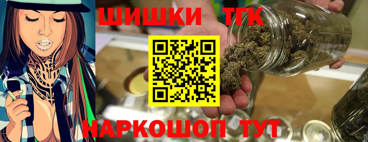 Торжок  Бошки марихуана AK-47  Вход с VPN  МАРИХУАНА марихуана  Конопля ГИДРОПОН 
