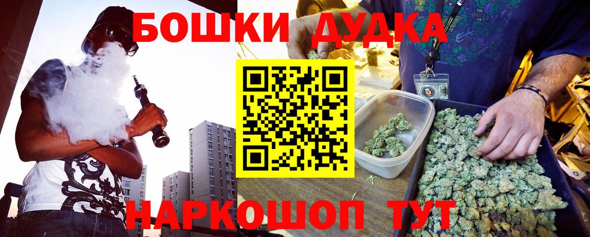 Каннабис SATIVA & INDICA Торжок